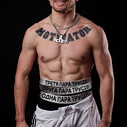 MC Петя - Три пари трусів