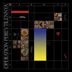 jockii druce - Ой Хуяре Птюр