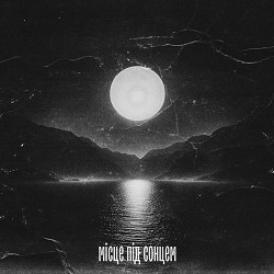 STOSLIV - Місце під сонцем