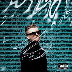 STOSLIV - Океани спроб