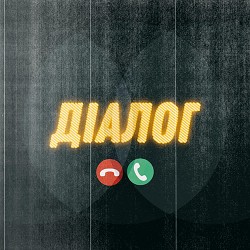 STOSLIV - Діалог