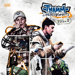 Тулим, Довгий Пес - Нам просто