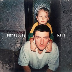 BRYKULETS - Батя