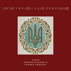 Taras Kompanichenko & Chorea Kozacky - Покинь, мій синочку, ридати