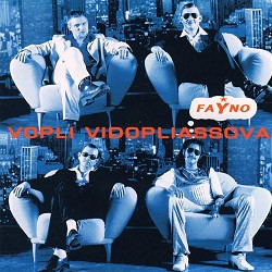 Воплі Відоплясова - Зоряна осінь