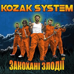 Kozak System - Така, як літо