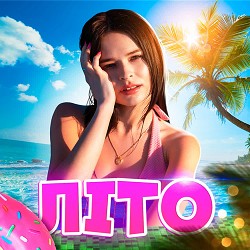 Kristonko, The Faino - Літо