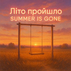 Dj David Braun, Anna Helmut - Літо пройшло. Summer is gone