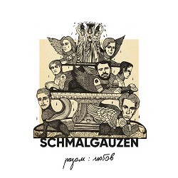 Schmalgauzen - Весна