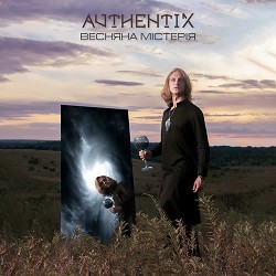 Authentix - Весняна Містерія