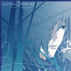 Муся - цією зимою