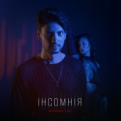 ROMAN TIK - інсомнія