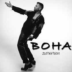 ZLOTNYTSKYI - ВОНА