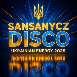 Sansanycz Disco - Я тебе намалював
