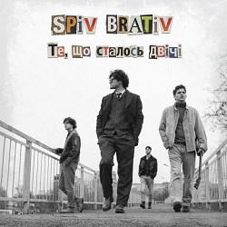 Spiv Brativ - Те, що сталось двічі