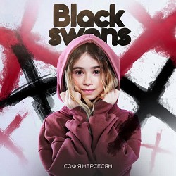 Софія Нерсесян - Black Swans