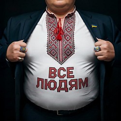 MAZEPA - Все Людям