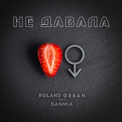 Roland Orban, SanMia - НЕ ДАВАЛА