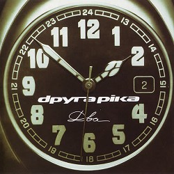 Друга Ріка - Математика