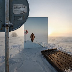 Харфанг - Ameno