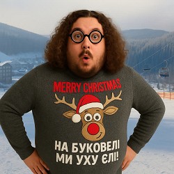 Клавдій Петрович - На Буковелі ми уху єлі