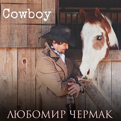 Любомир Чермак - Cowboy