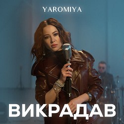 YAROMIYA - Викрадав