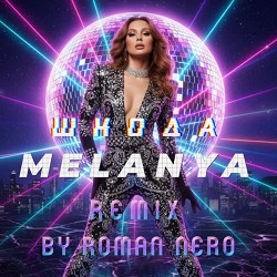 Melanya, Roman Nero - Шкода - Remix by Roman Nero