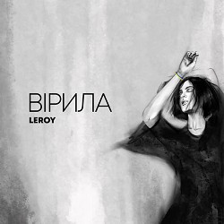 Leroy - Вірила