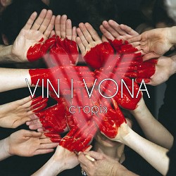 VIN I VONA - Від ілюзій