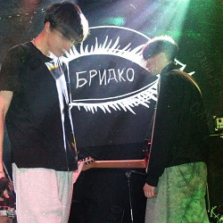 red eye - Бридко