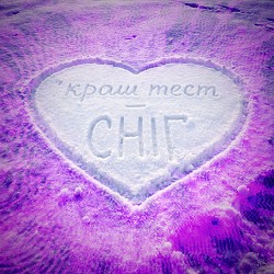 краш тест - сн--іг