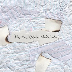 TEREN - напиши