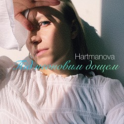 Hartmanova - Під неоновим дощем