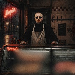лабрадора сум - гастроном Марія
