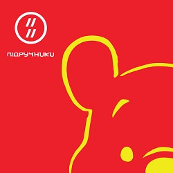 діти інженерів - Підручники