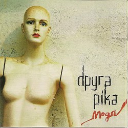 Друга Ріка - Дискомоdа