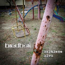 Bredberi - Вкрадене літо