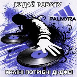 PALMYRA - SkR1lLeX